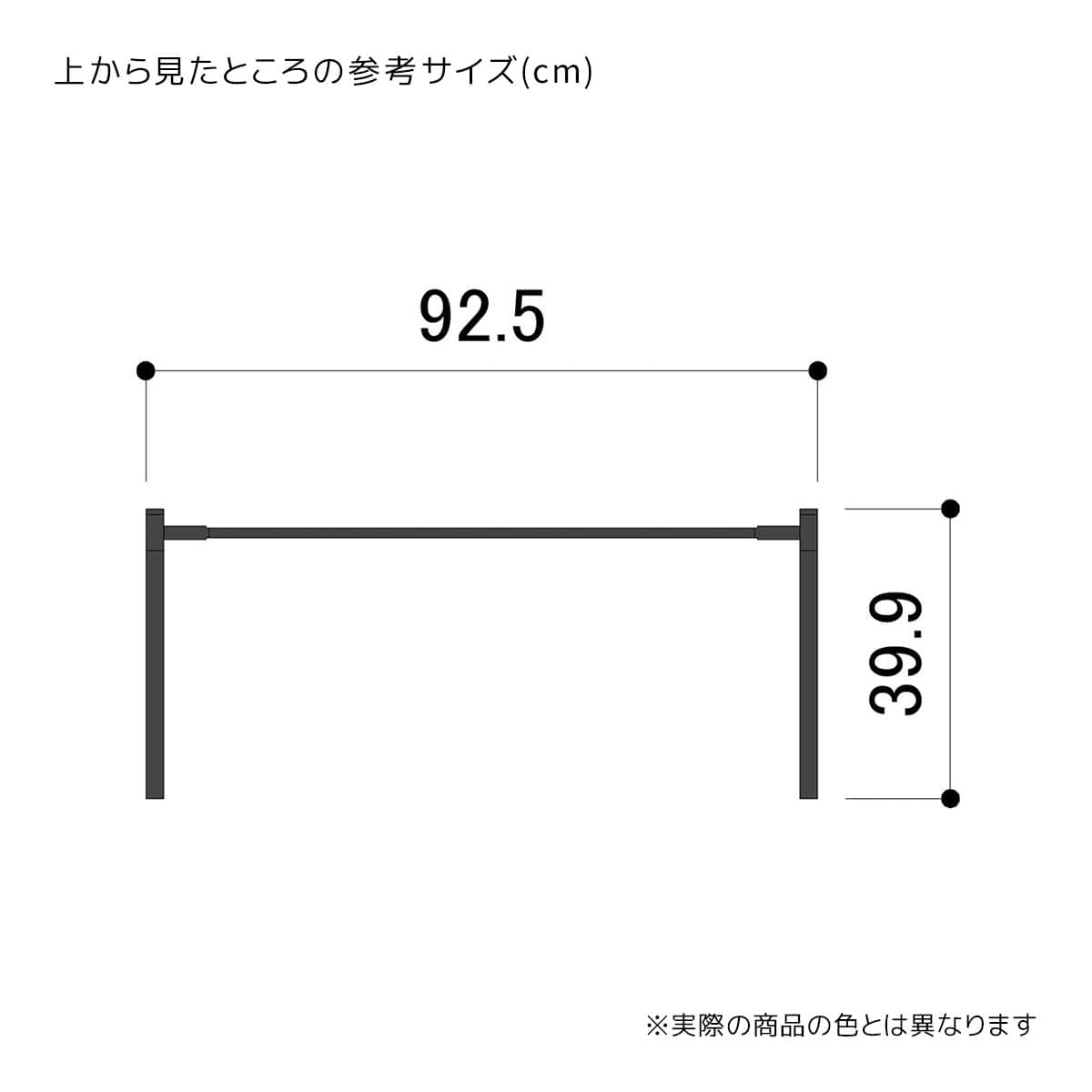 (1)高さ135cm