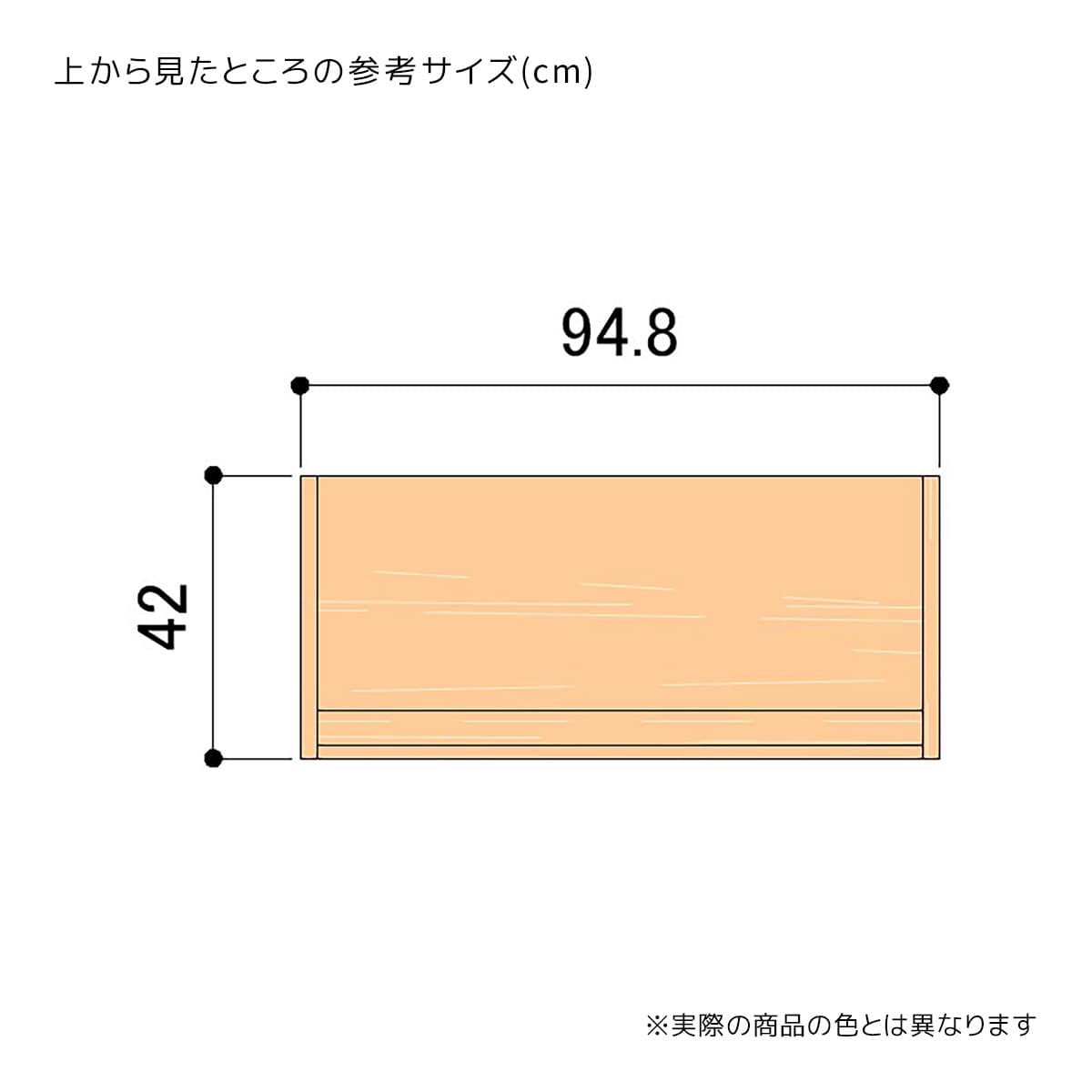 (1)幅95cm