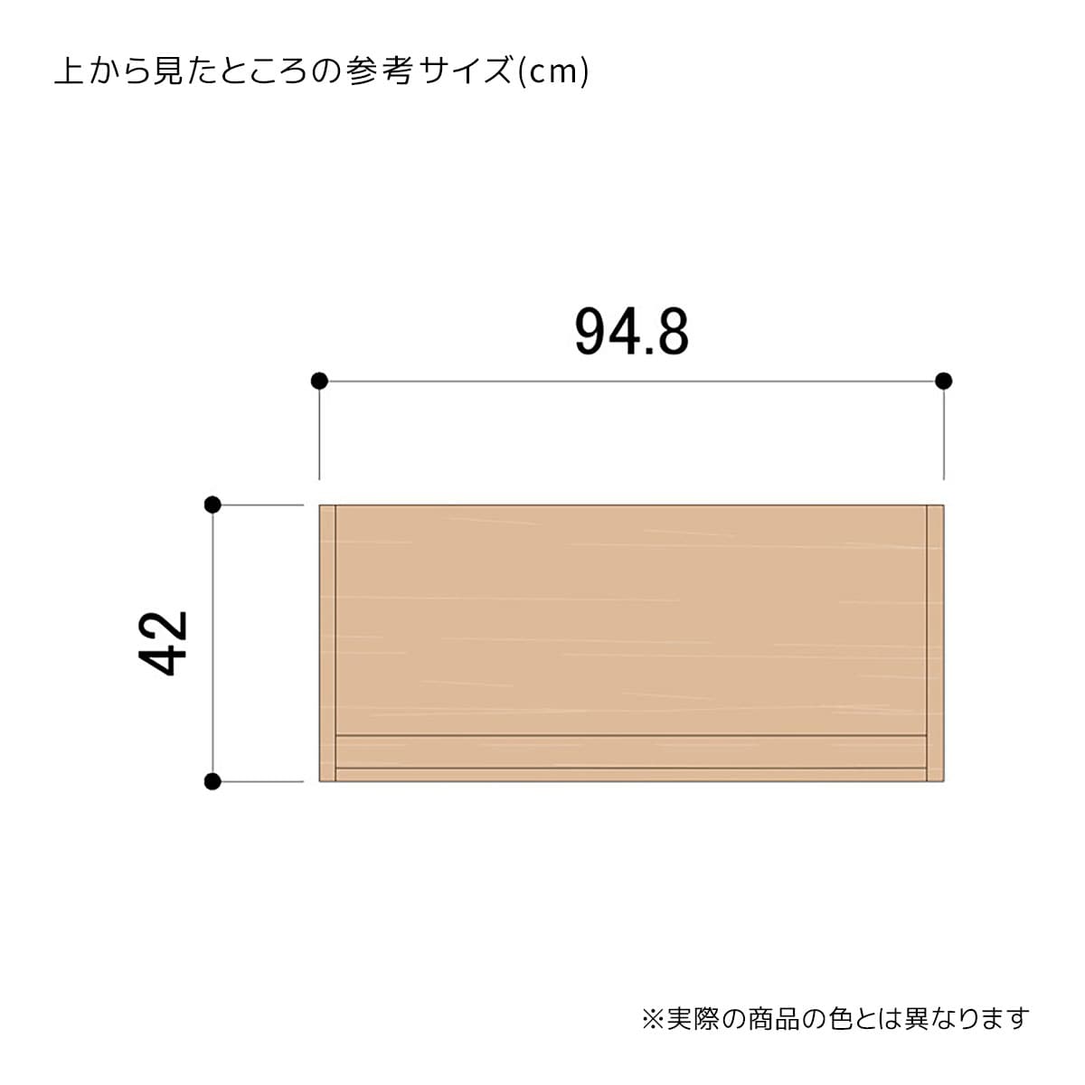 (1)幅95cm