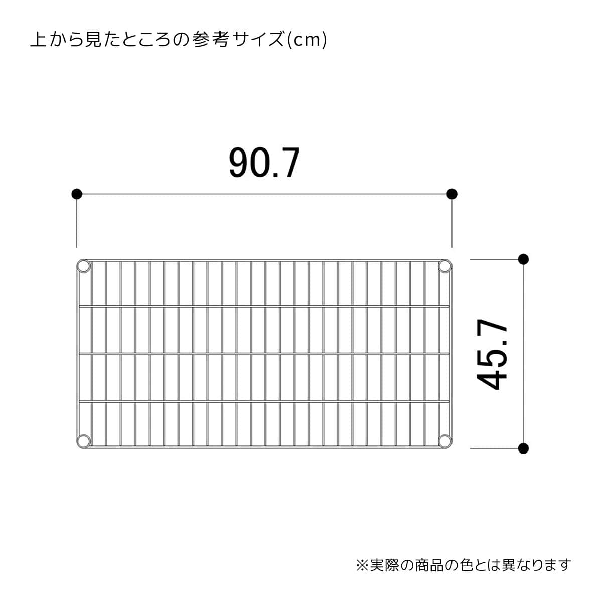 (1)奥行45.7cm 幅90.7cm