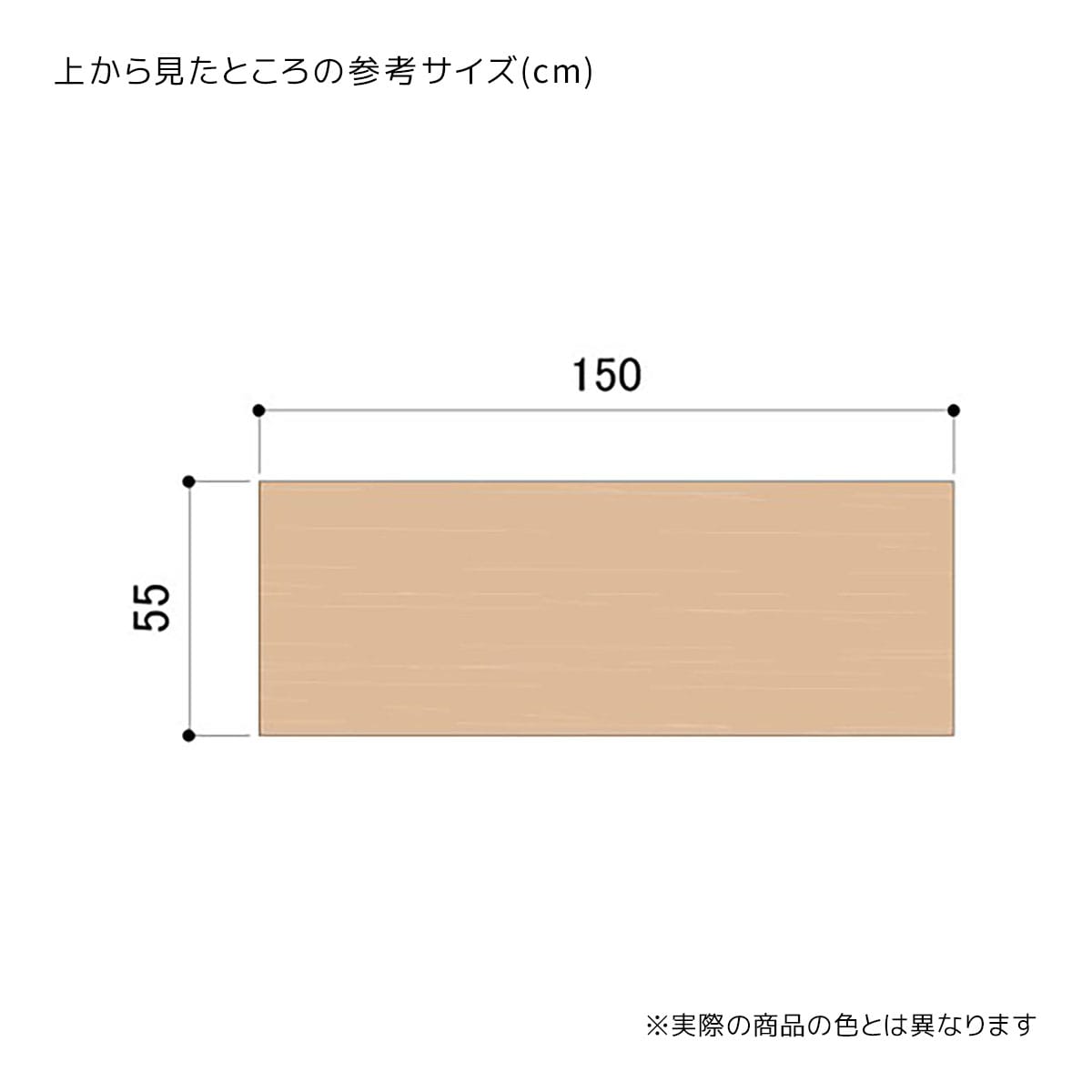(1)幅150cmタイプ