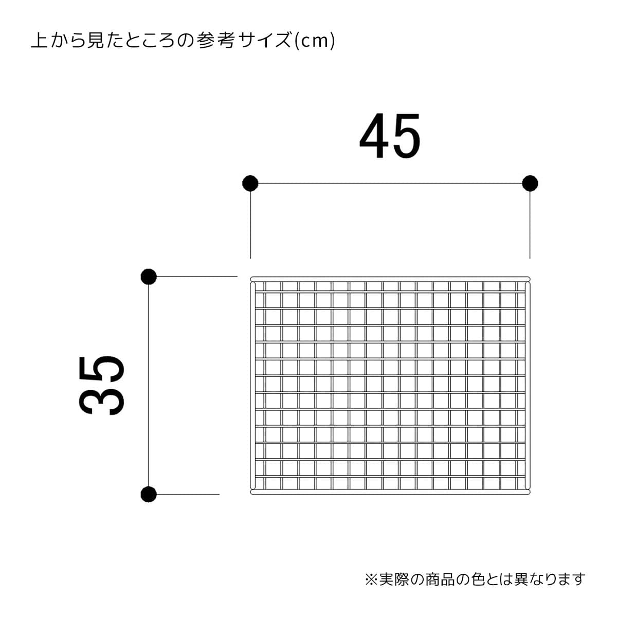 (1)幅45×奥行35cm