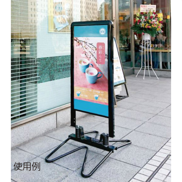 【屋外対応】ウインドマスターコンパクト看板 ブラック