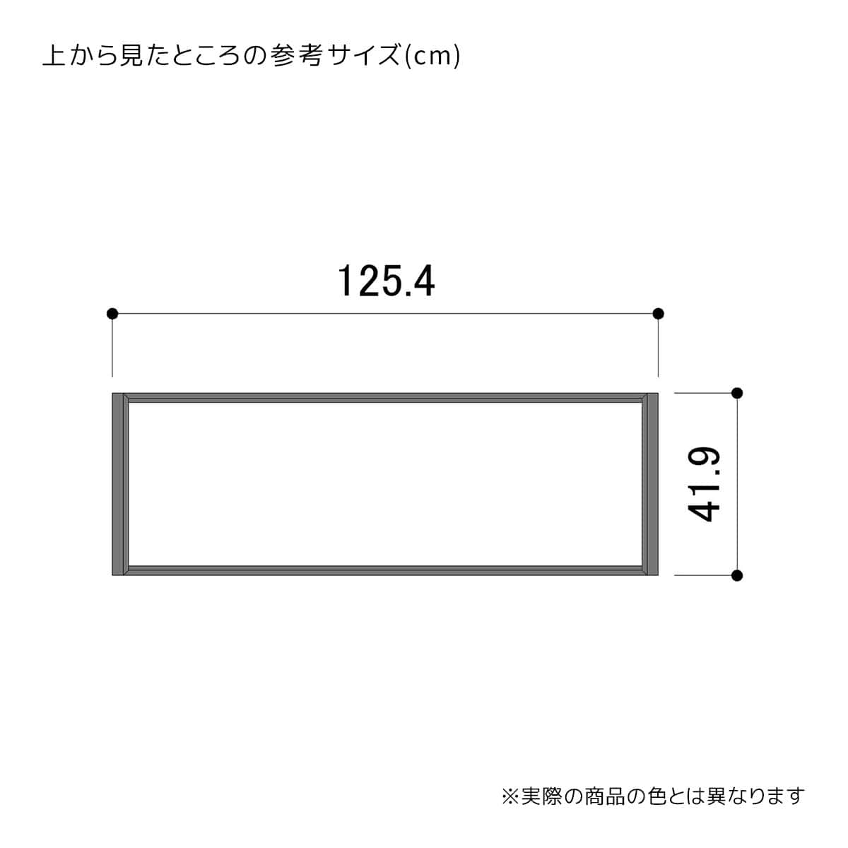 (1)高さ135cm