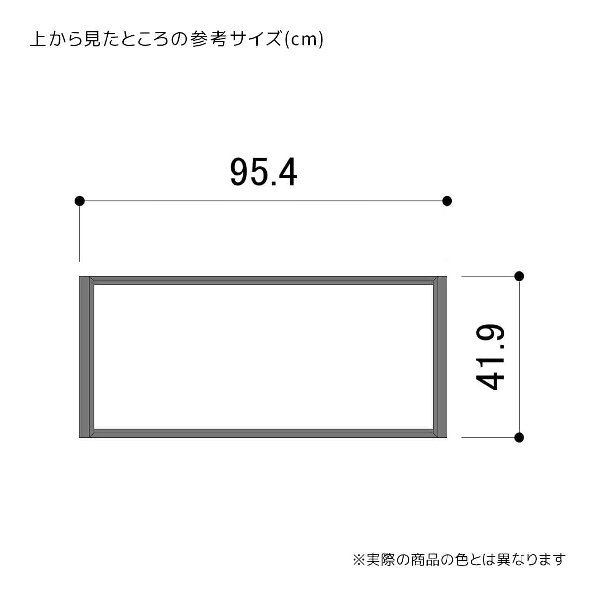(1)高さ135cm