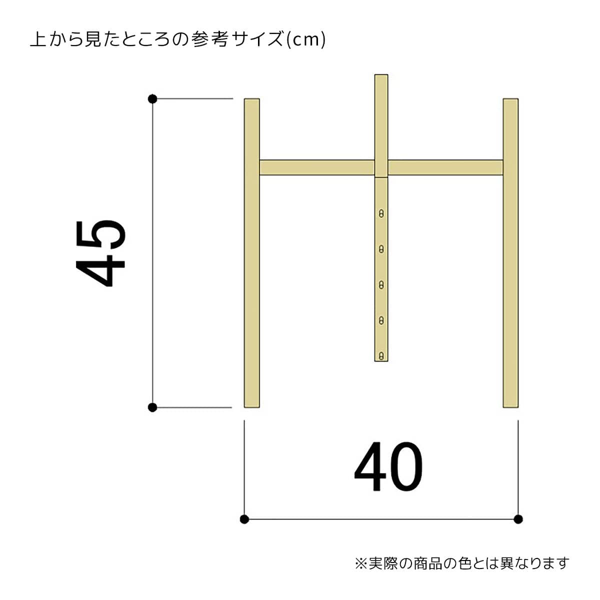 (1)傾斜ハンガー