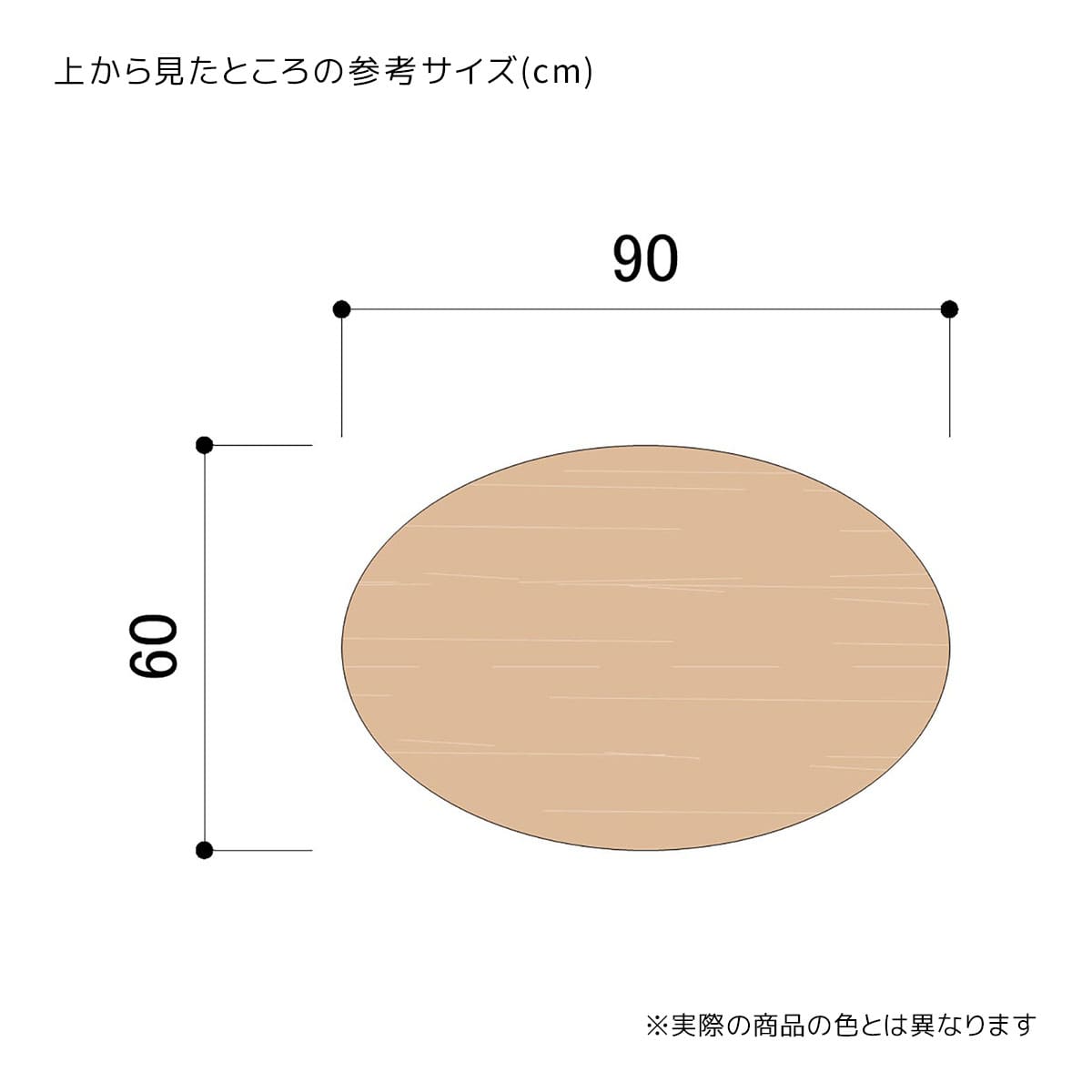 ストア・エキスプレス:スチール脚オーバルテーブル天板ラスティック柄