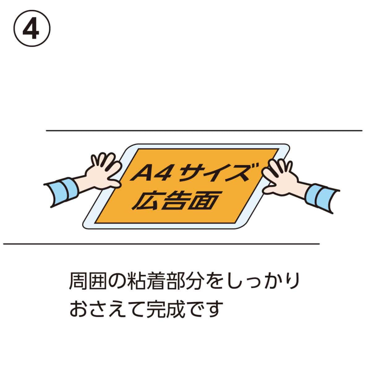 ハードコート透明ポップシート 100枚