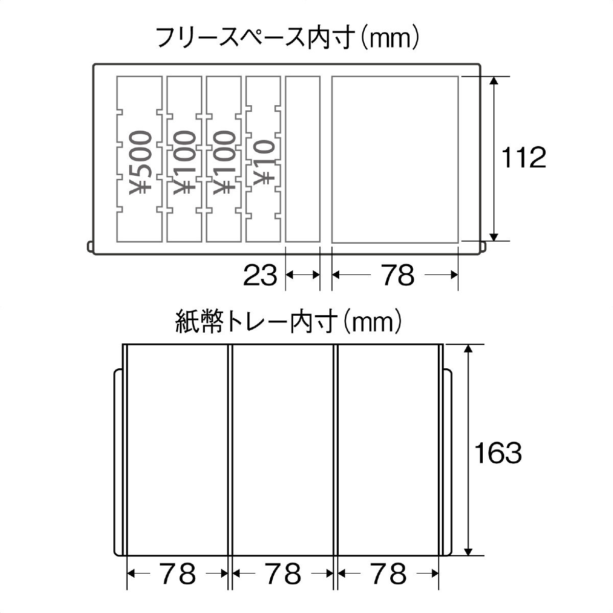 カール事務器 そとレジ キャッシュボックス ホワイト CB-8850-W