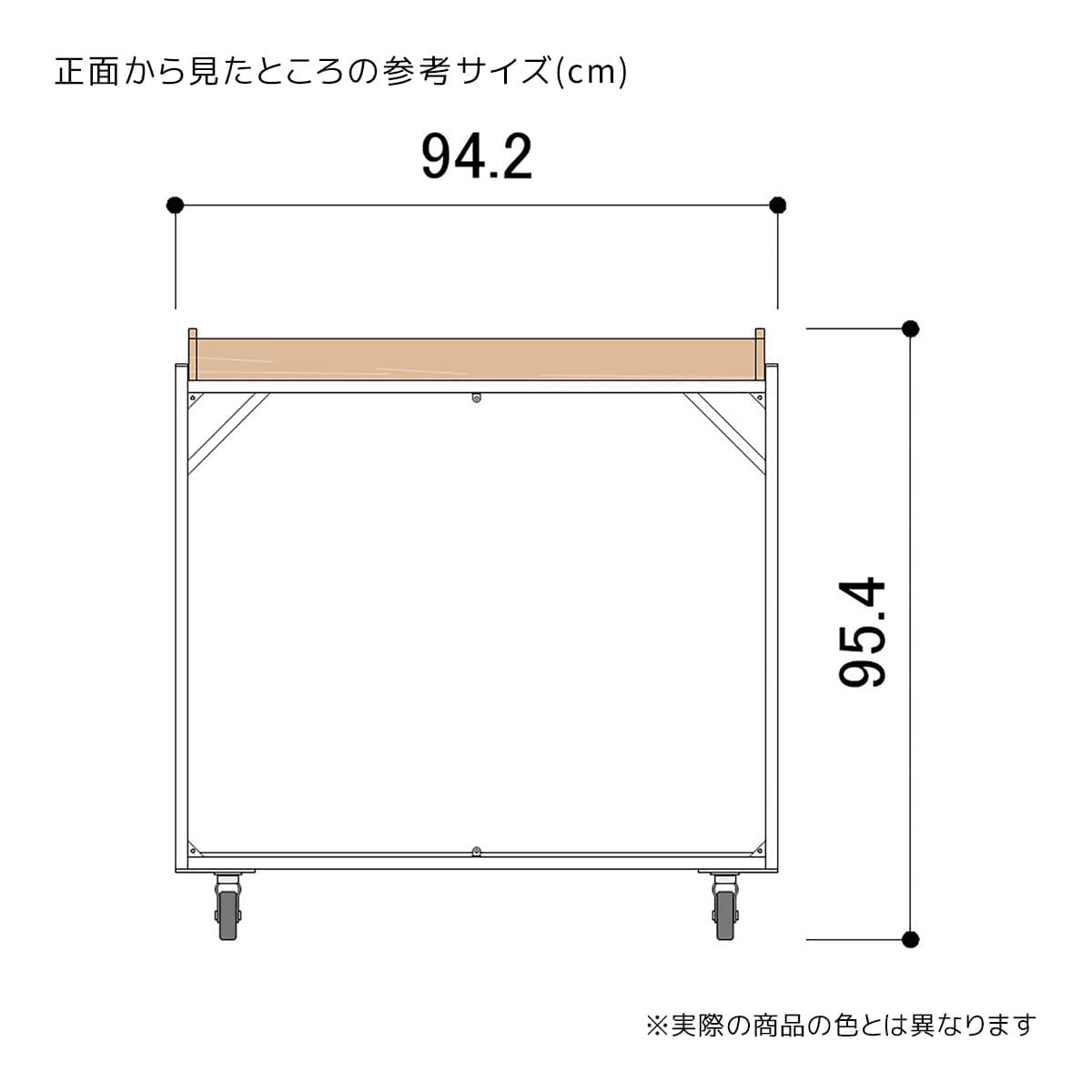 (4)ラスティック柄トレー天板