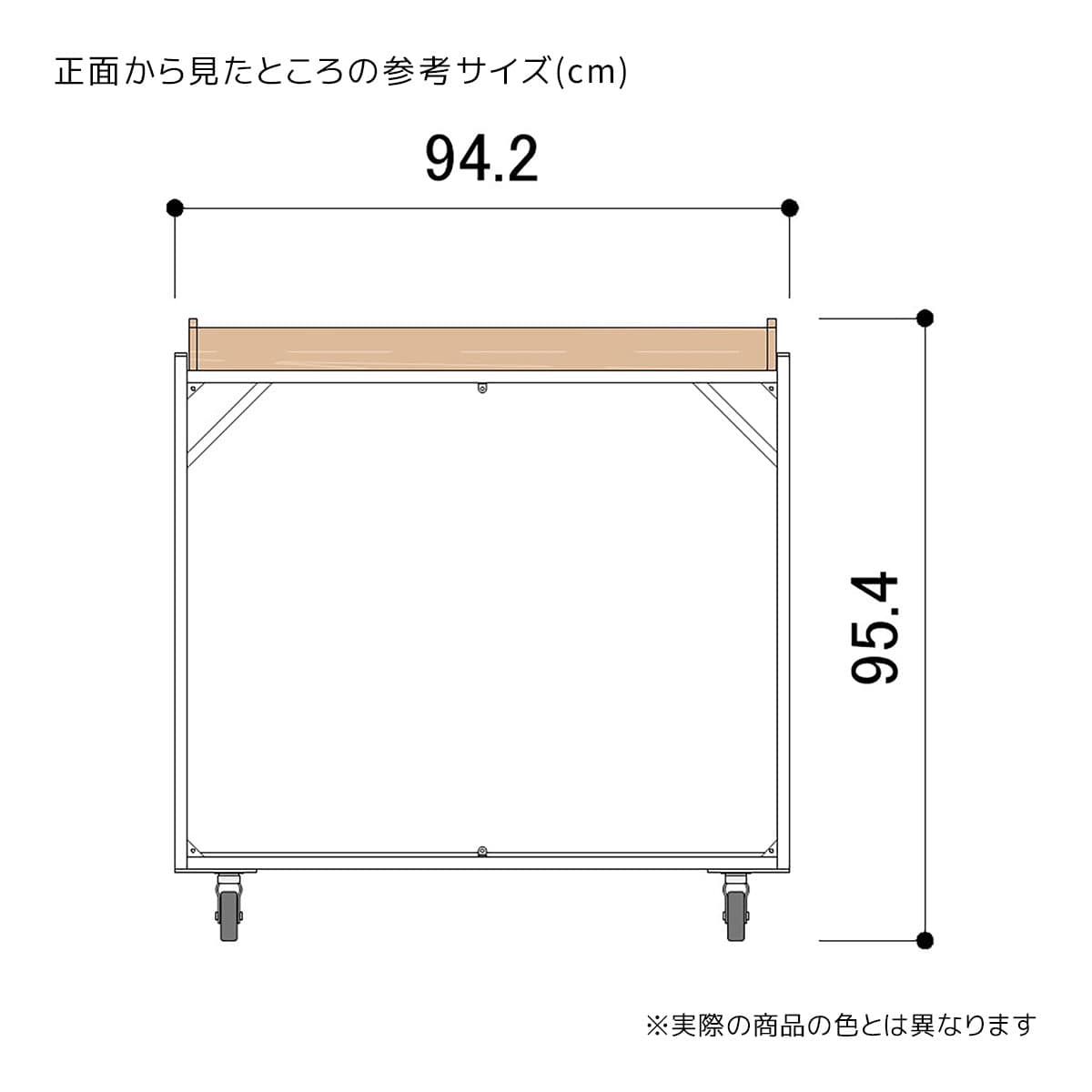(4)ラスティック柄トレー天板