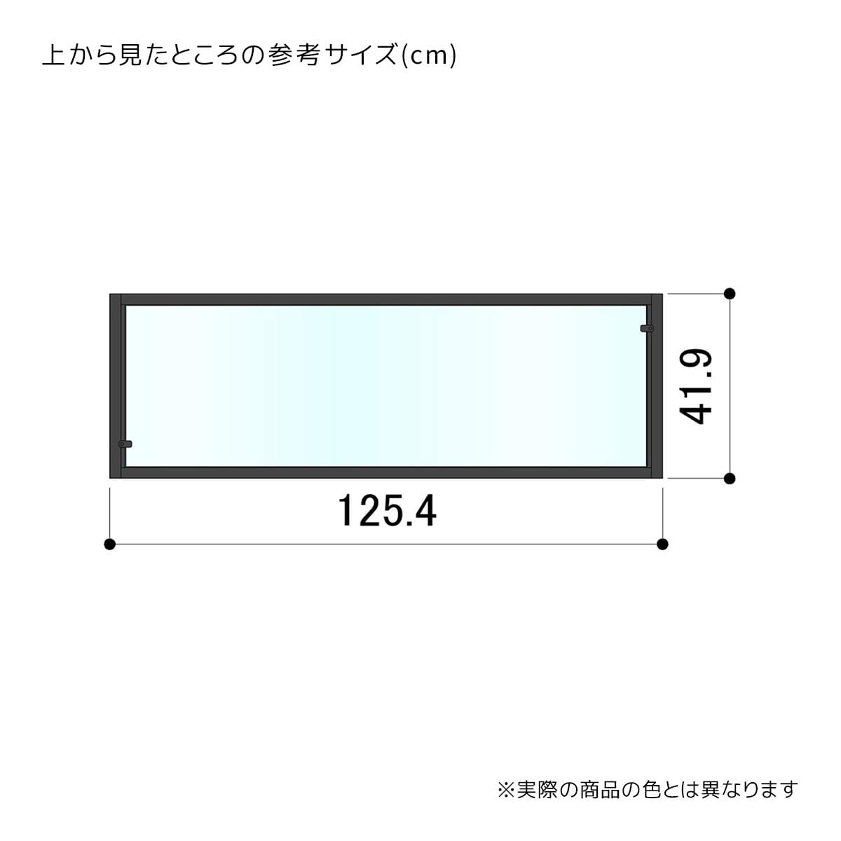 (1)高さ150cm
