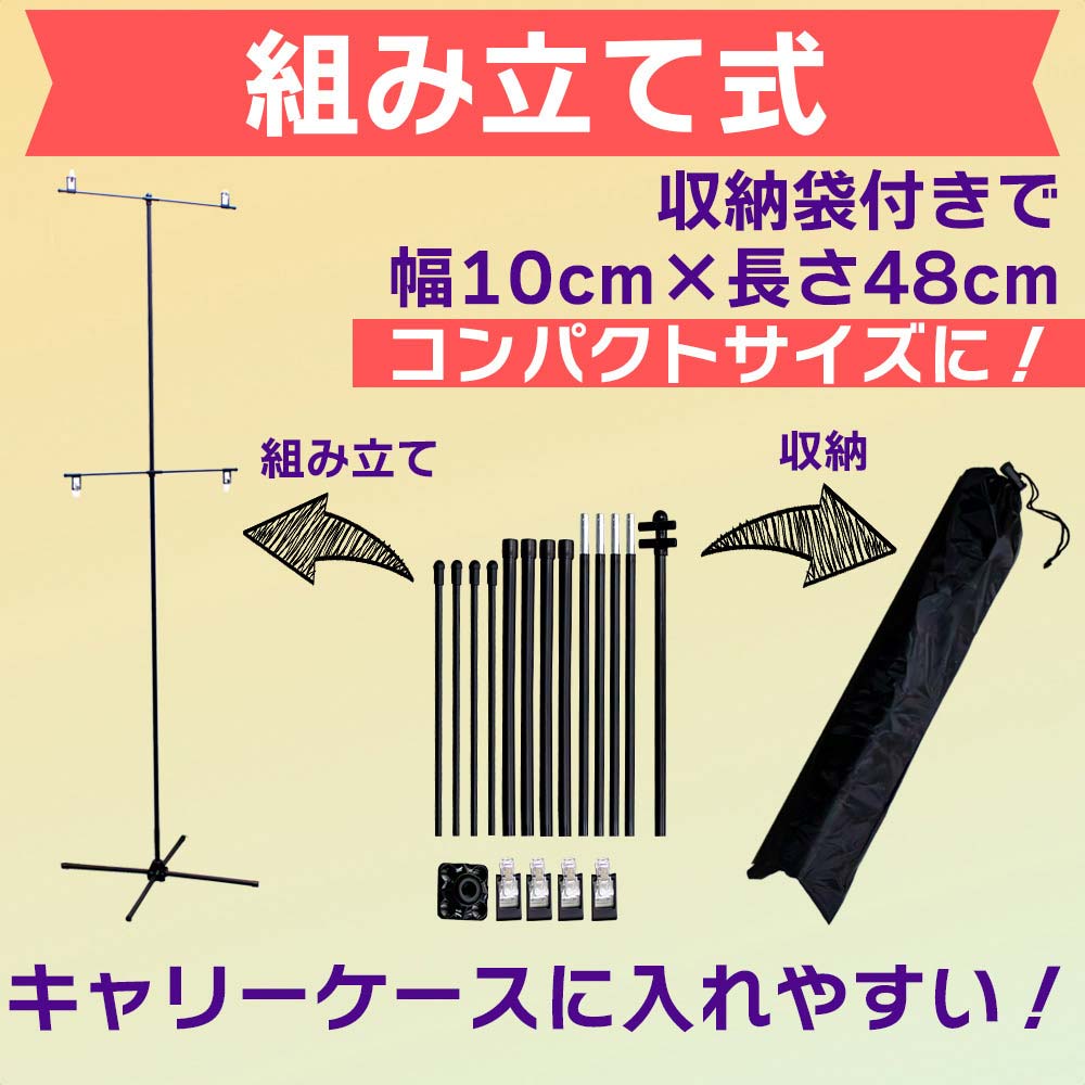 イベントポスタースタンド 2m