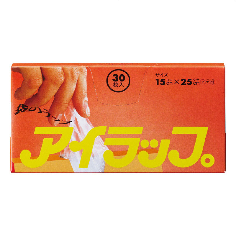 【8セット】 福袋 大満足日用品8点セット 2026