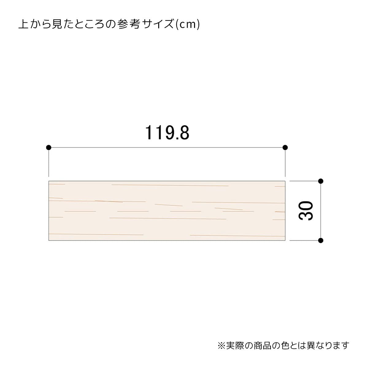 (1)奥行30cm