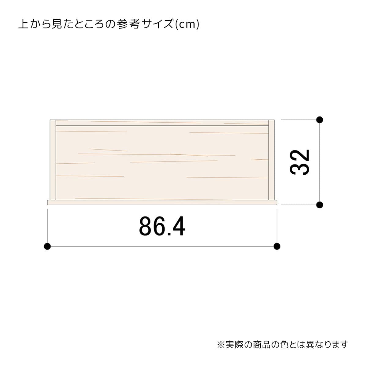 木製収納トロッコ パイン集成材 幅90×奥行35cm用〔ストエキオリジナル〕