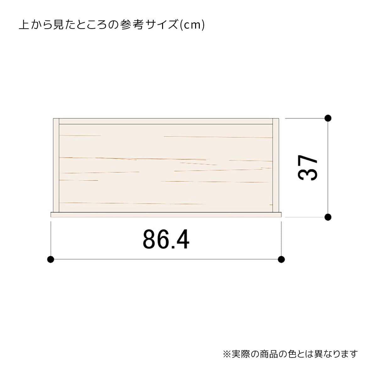 木製収納トロッコ パイン集成材 幅90×奥行40cm用〔ストエキオリジナル〕