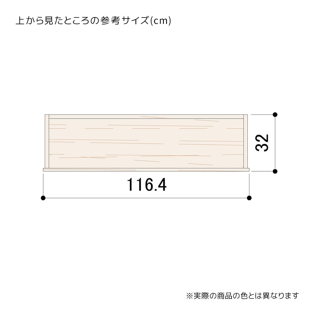 木製収納トロッコ パイン集成材 幅120×奥行35cm用〔ストエキオリジナル〕