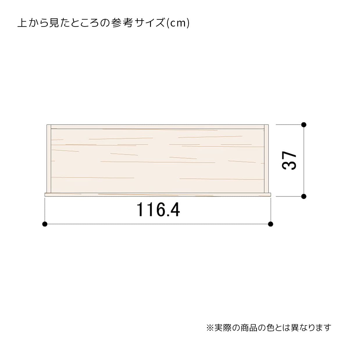 木製収納トロッコ パイン集成材 幅120×奥行40cm用〔ストエキオリジナル〕