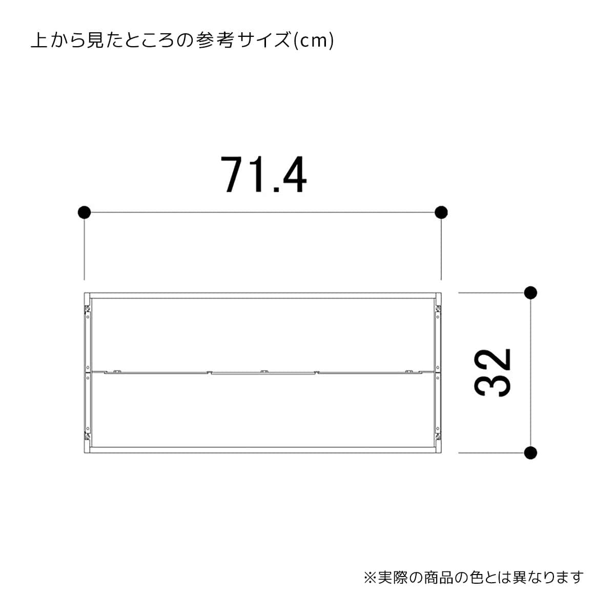 ファブルストレージトロッコ 幅75×奥行35cm用〔ストエキオリジナル〕 ホワイト