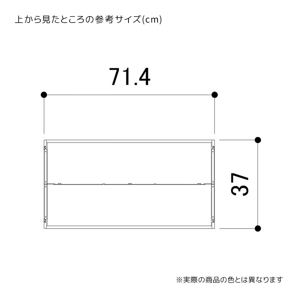 ファブルストレージトロッコ 幅75×奥行40cm用〔ストエキオリジナル〕 ホワイト