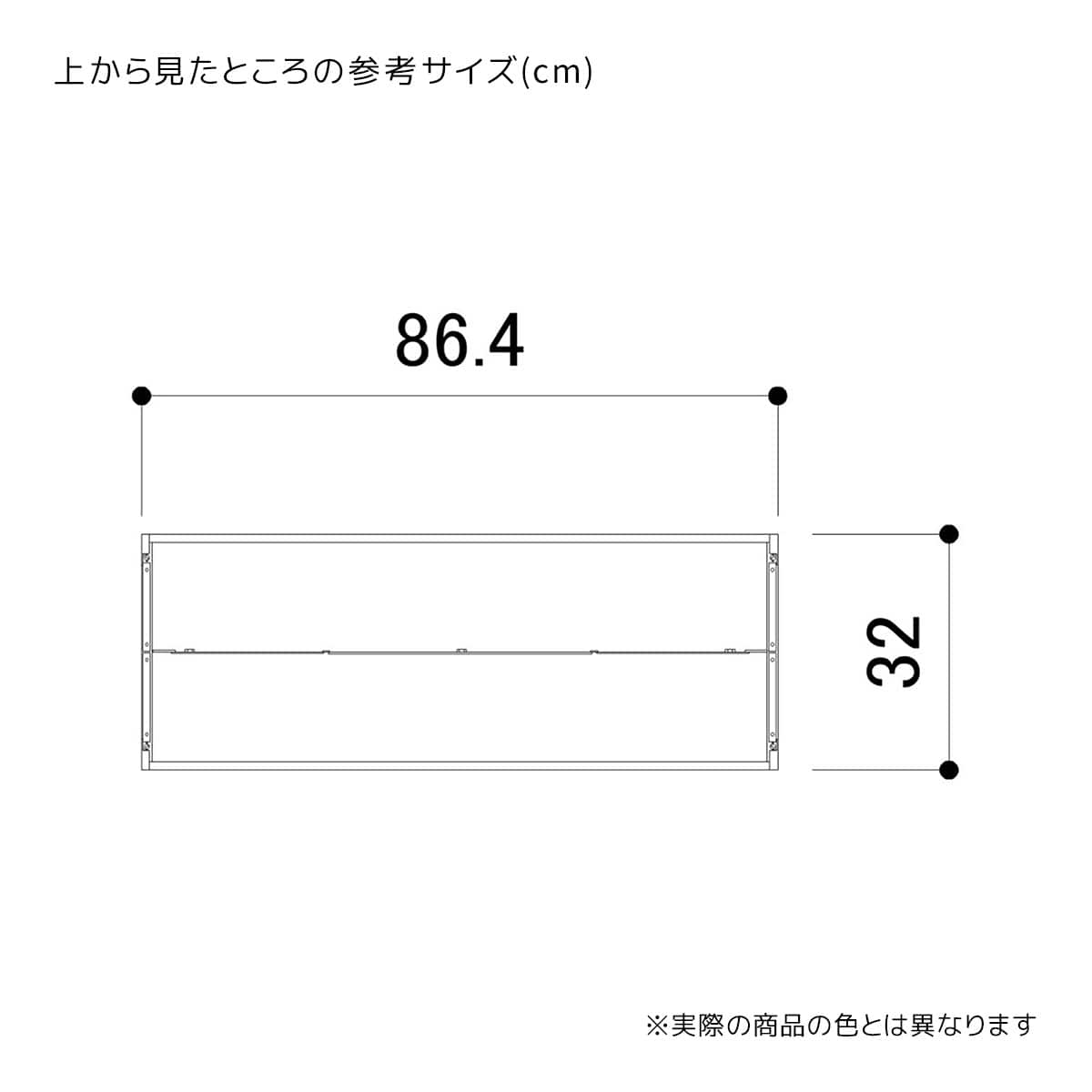 ファブルストレージトロッコ 幅90×奥行35cm〔ストエキオリジナル〕 ホワイト
