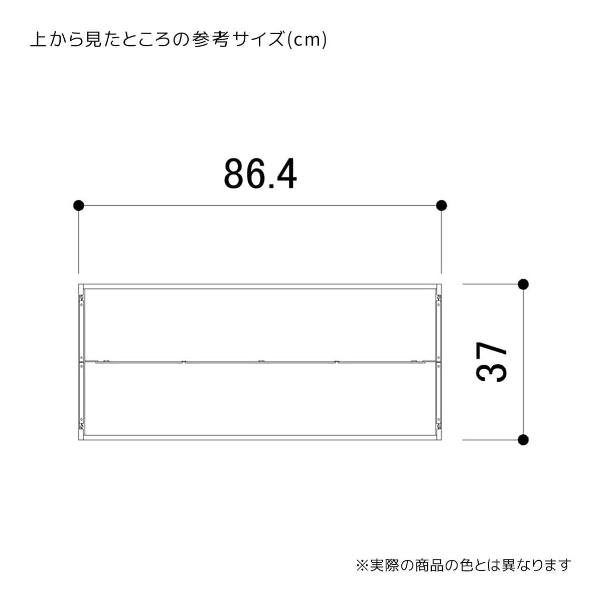 ファブルストレージトロッコ 幅90×奥行40cm用〔ストエキオリジナル〕 ホワイト
