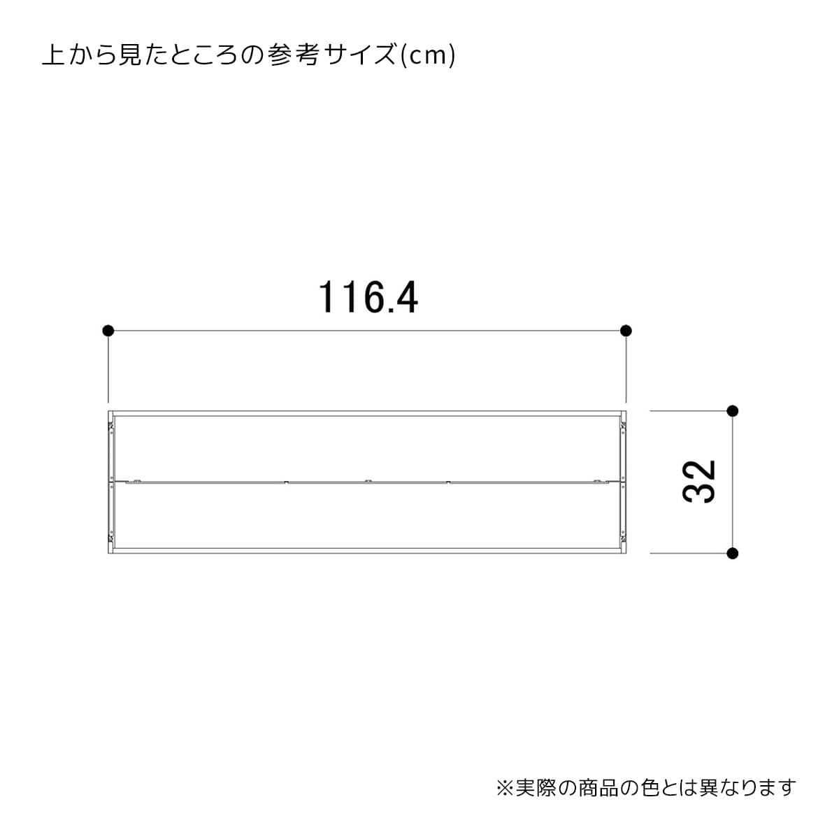 ファブルストレージトロッコ 幅120×奥行35cm〔ストエキオリジナル〕 ホワイト