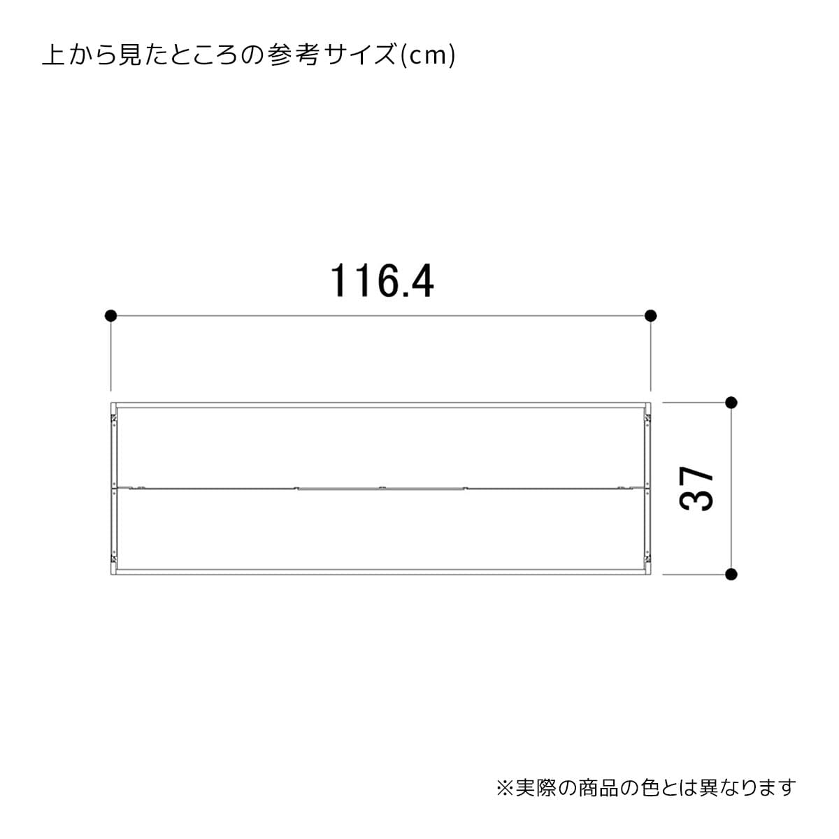 ファブルストレージトロッコ 幅120×奥行40cm用〔ストエキオリジナル〕 ホワイト