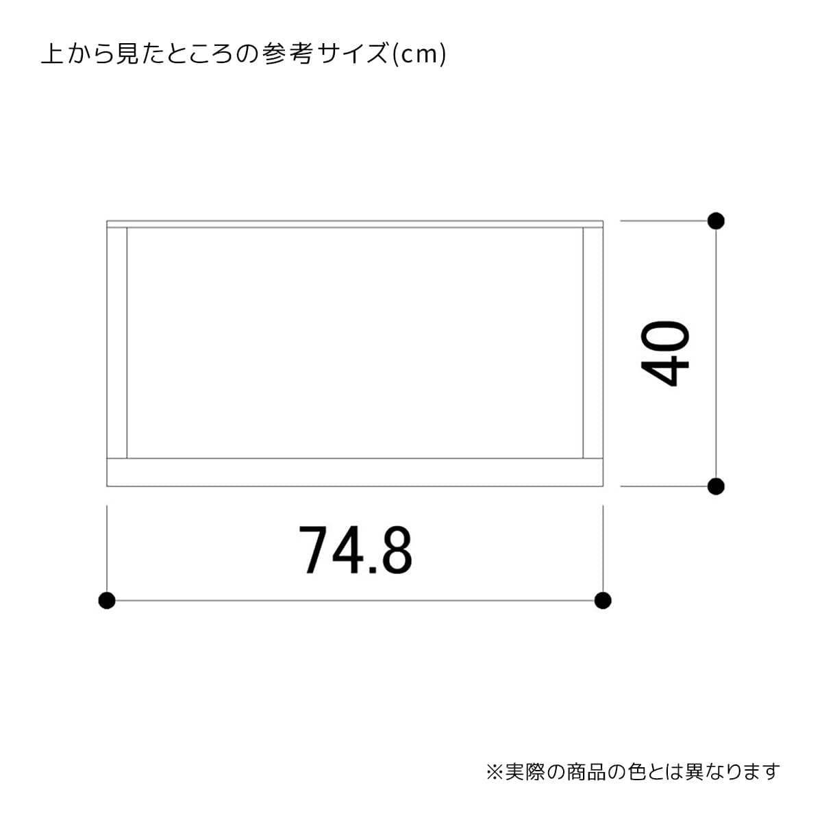 本体 幅75×奥行40cmファブルストレージBOX ハイタイプ〔ストエキオリジナル〕 ホワイト