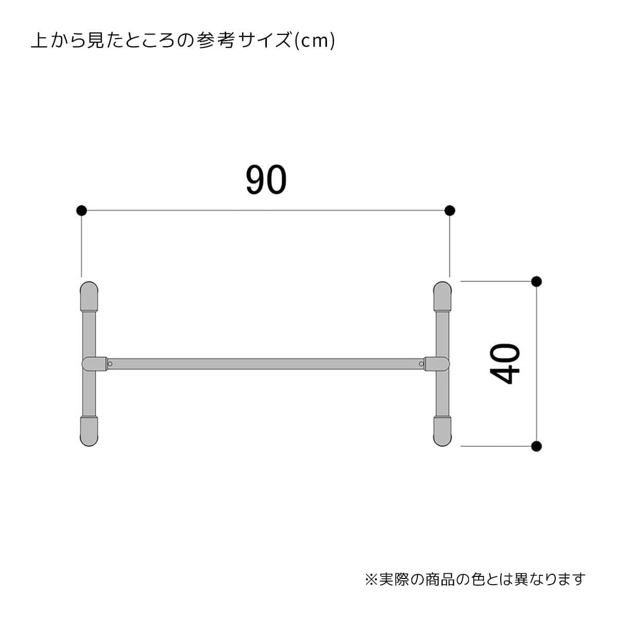 (1)幅90cm