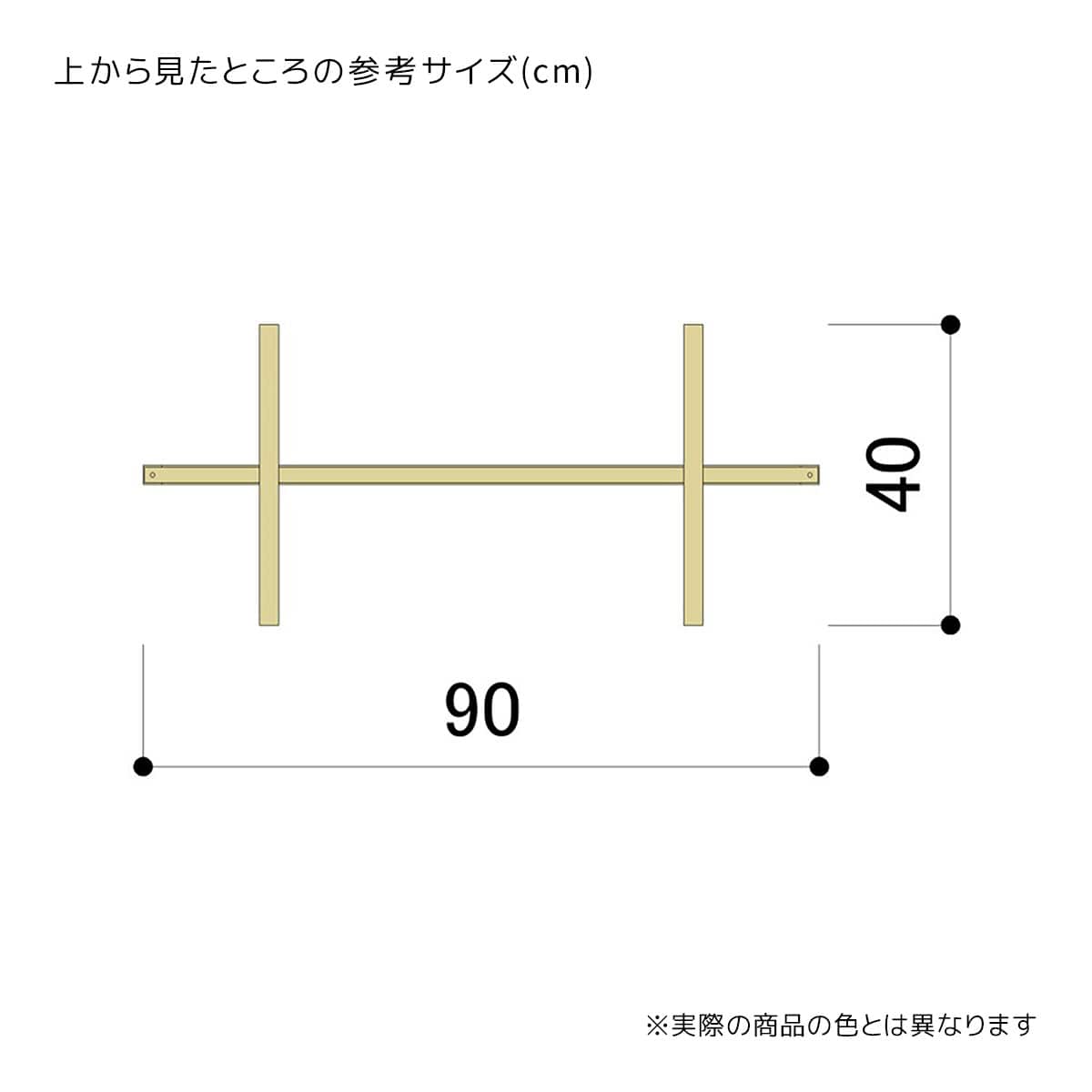(1)幅90cm