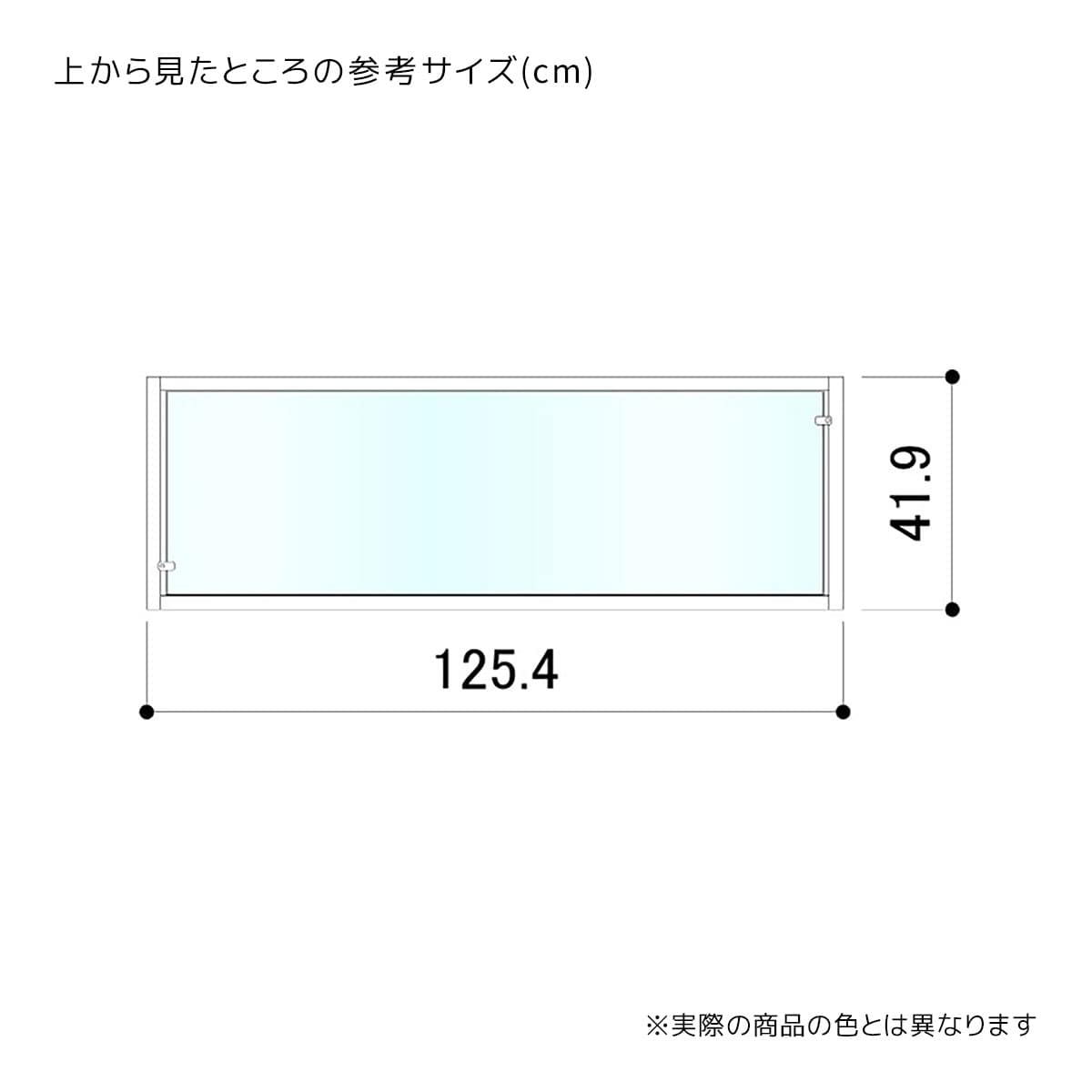 (1)高さ150cm