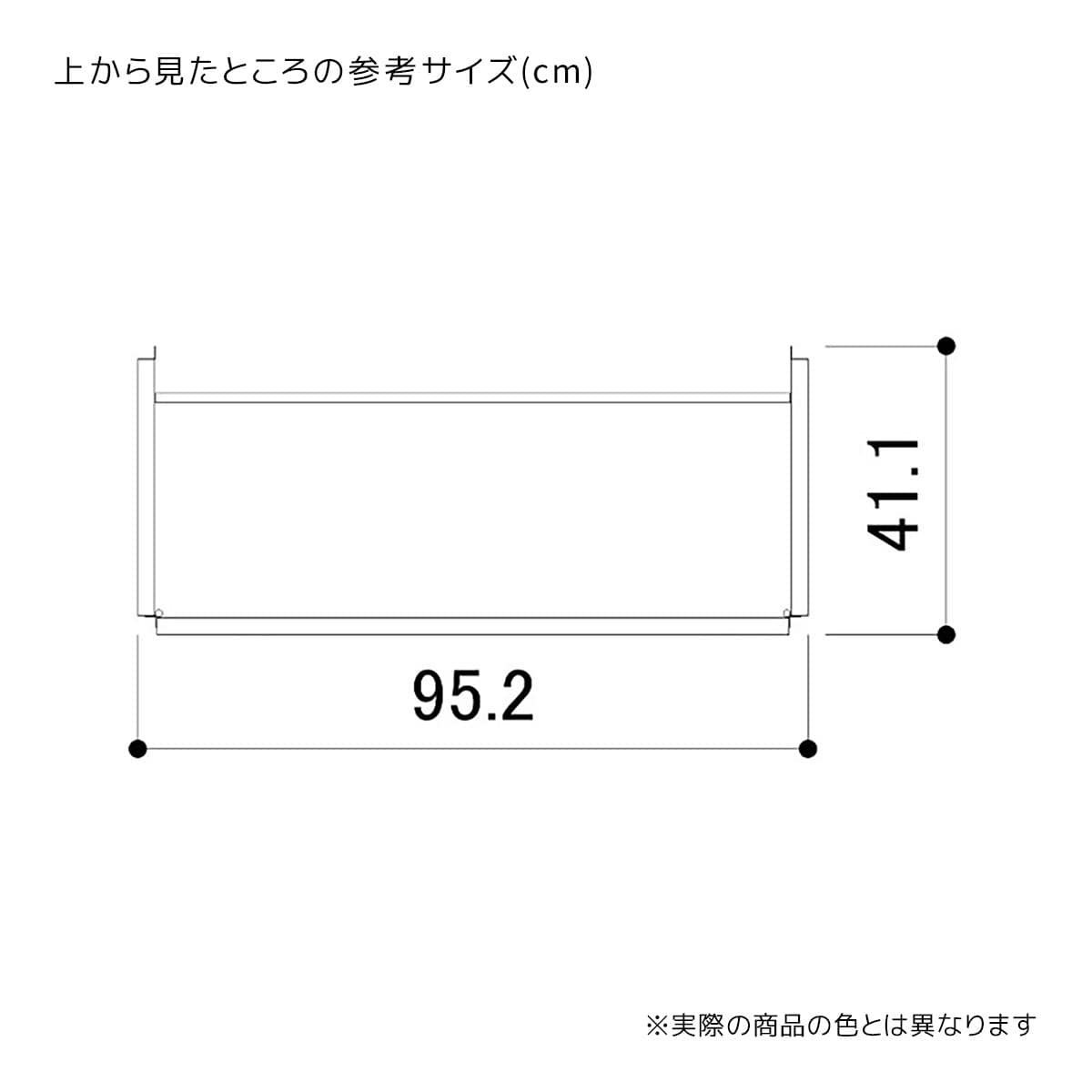 (1)幅90cm