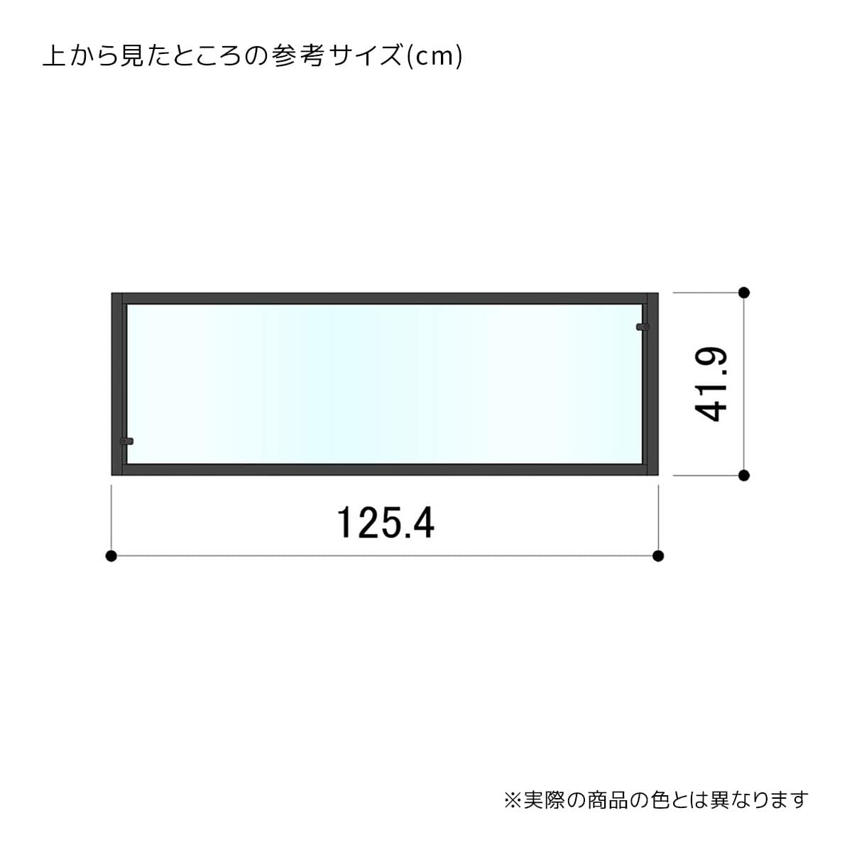 (1)高さ150cm