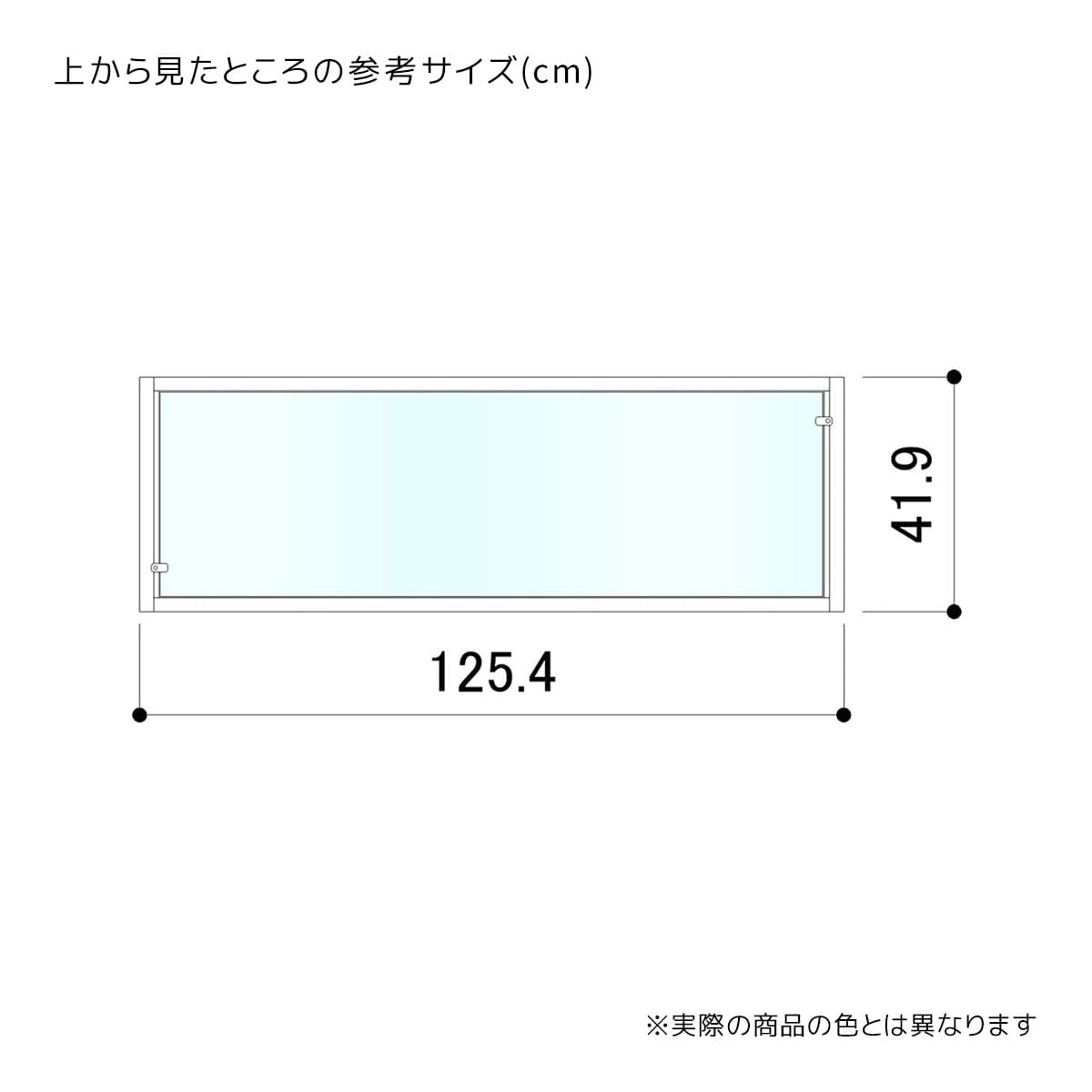 (1)高さ150cm