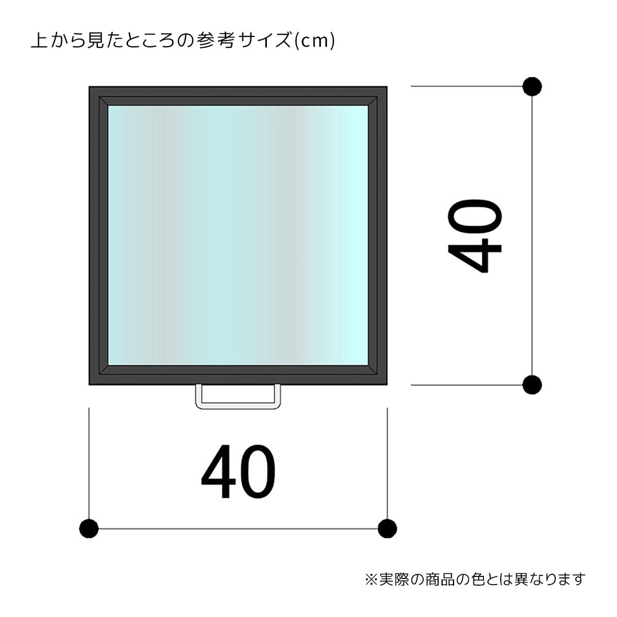 (1)40cm角