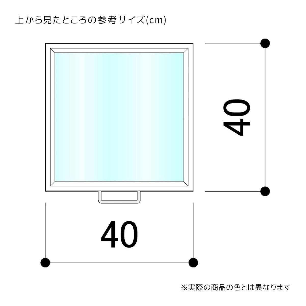 (1)40cm角