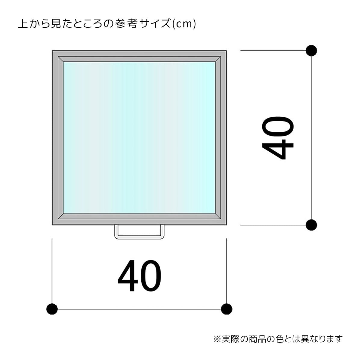 (1)40cm角