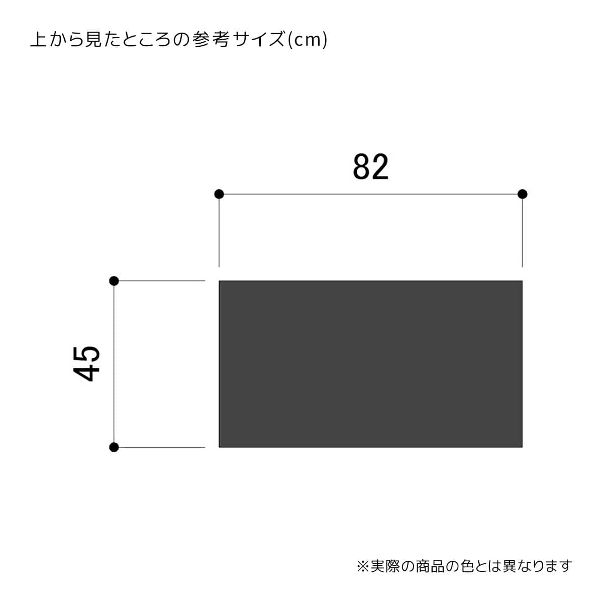 (1)幅82cm