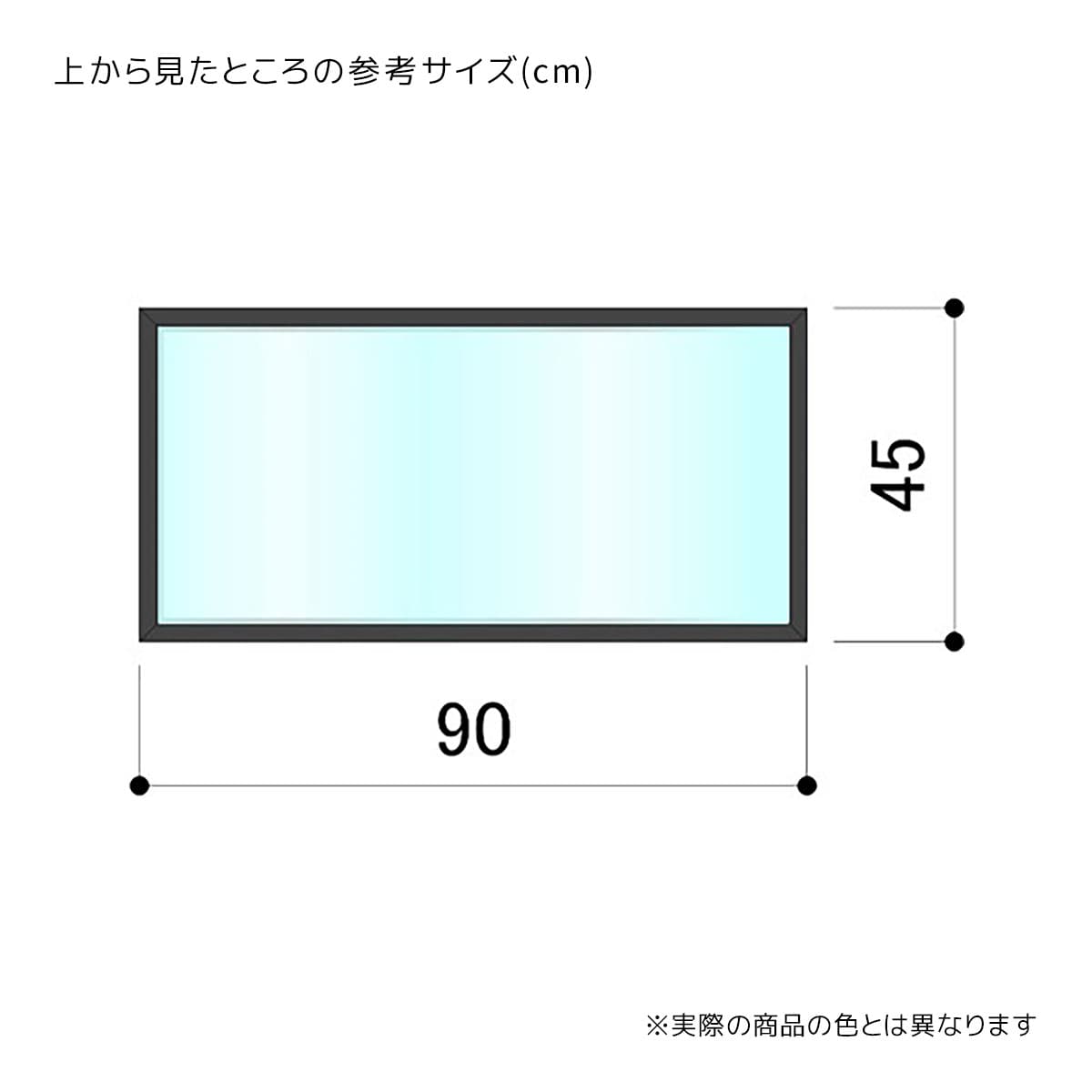 (1)幅90cm