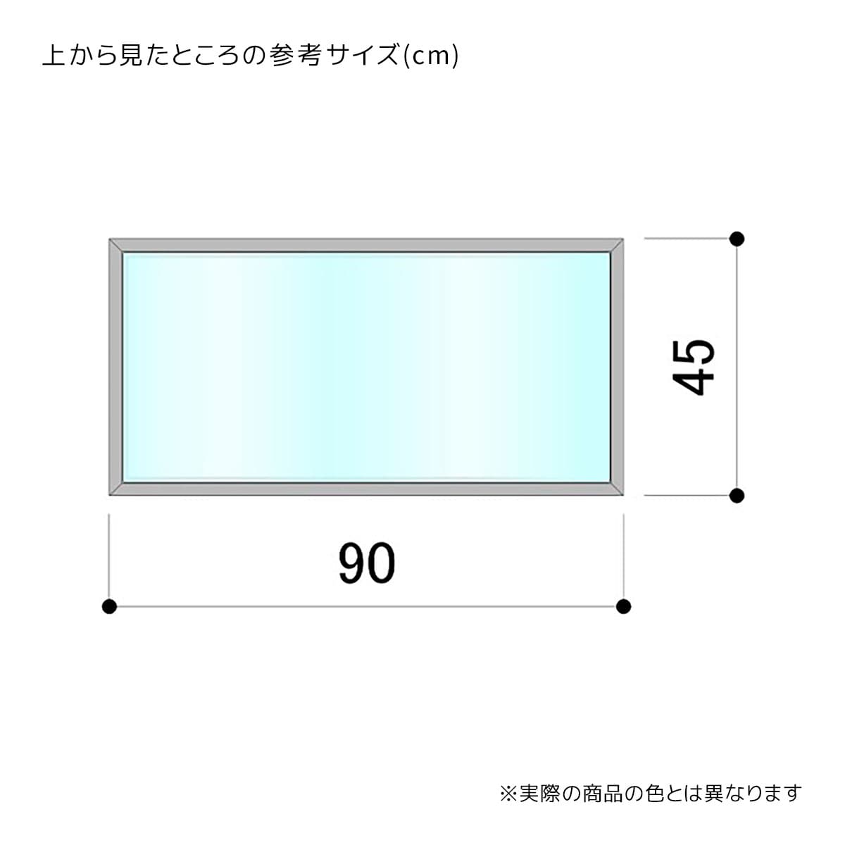 (1)幅90cm