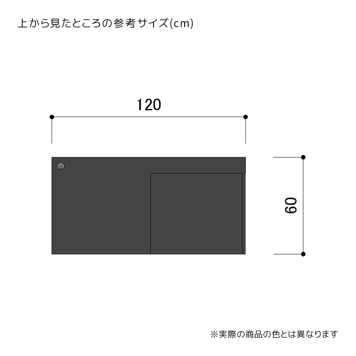 レジカウンター 切り欠きタイプ 幅120cm ブラック〔ストエキオリジナル〕