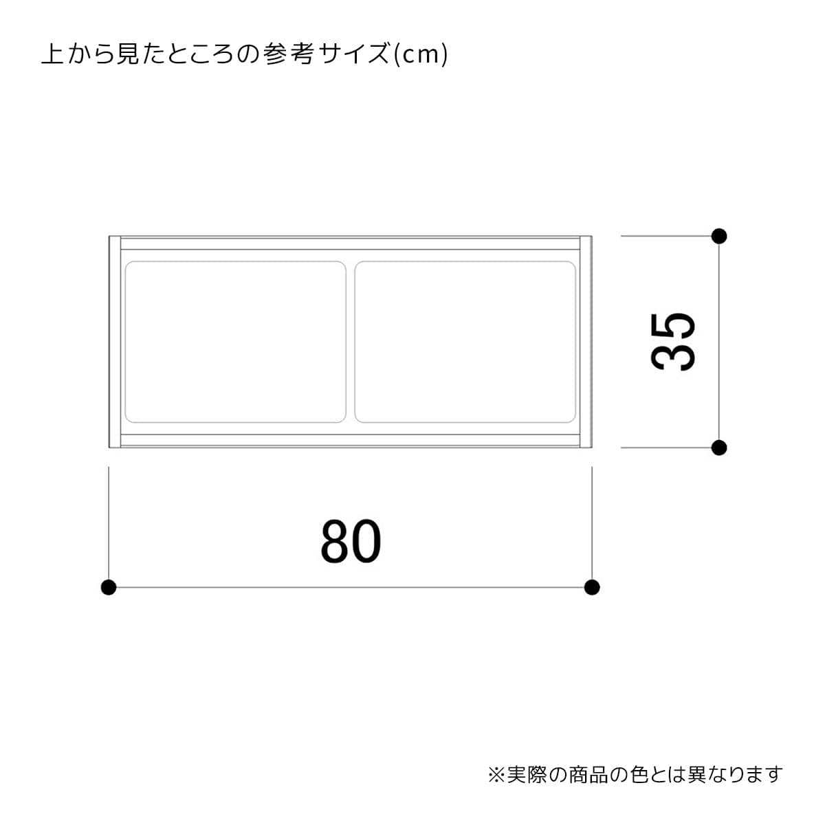 (1)(2)幅80cm