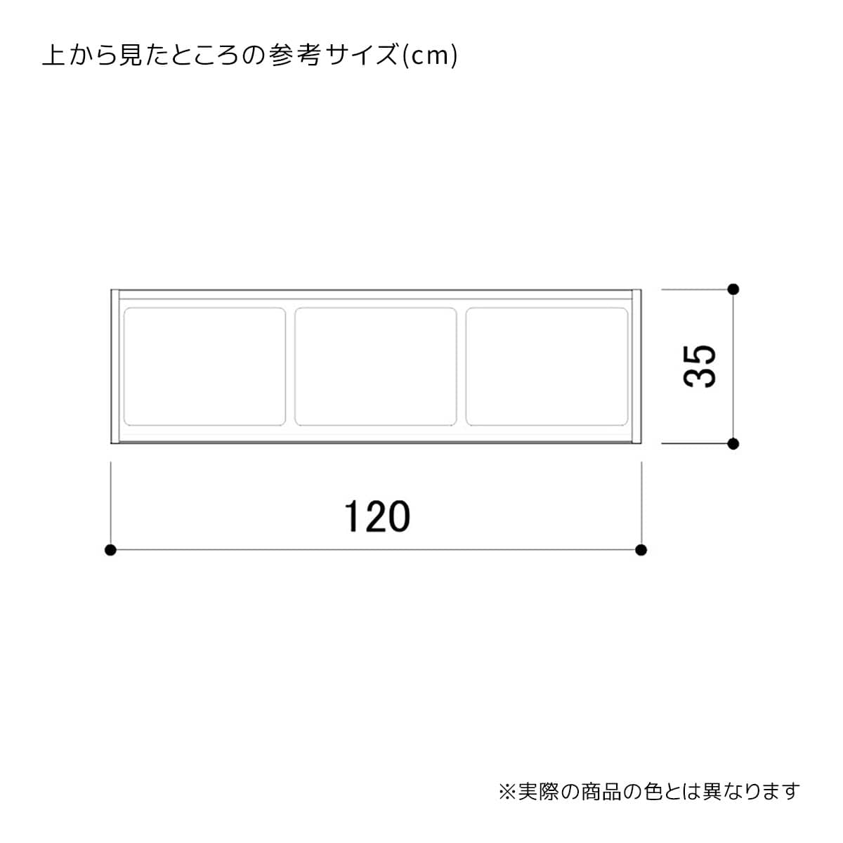 (3)(4)幅120cm