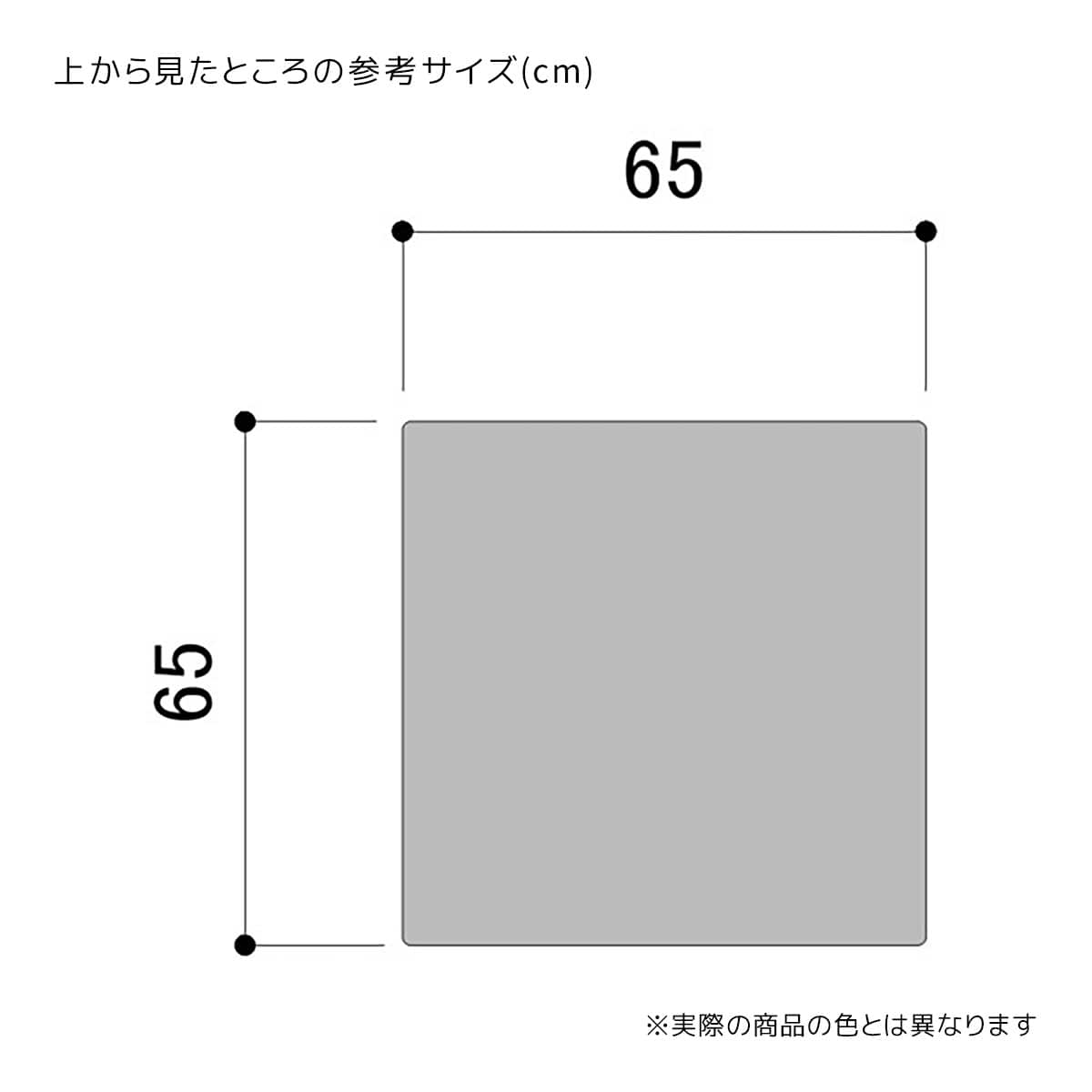 (1)幅65cm