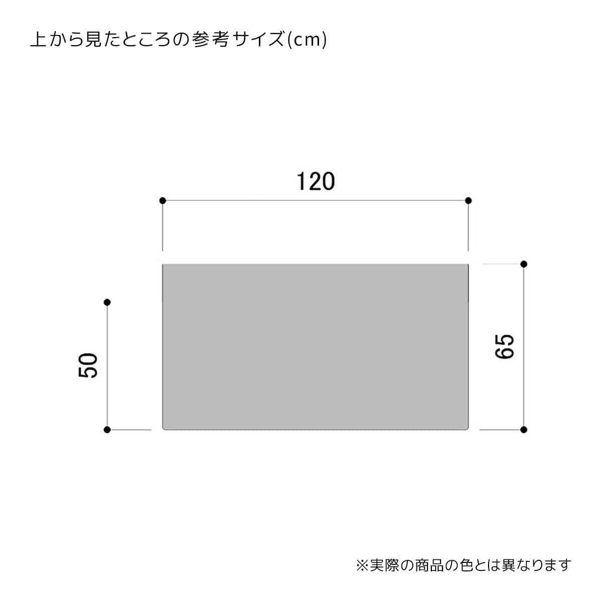 (4)幅120cm 背付き