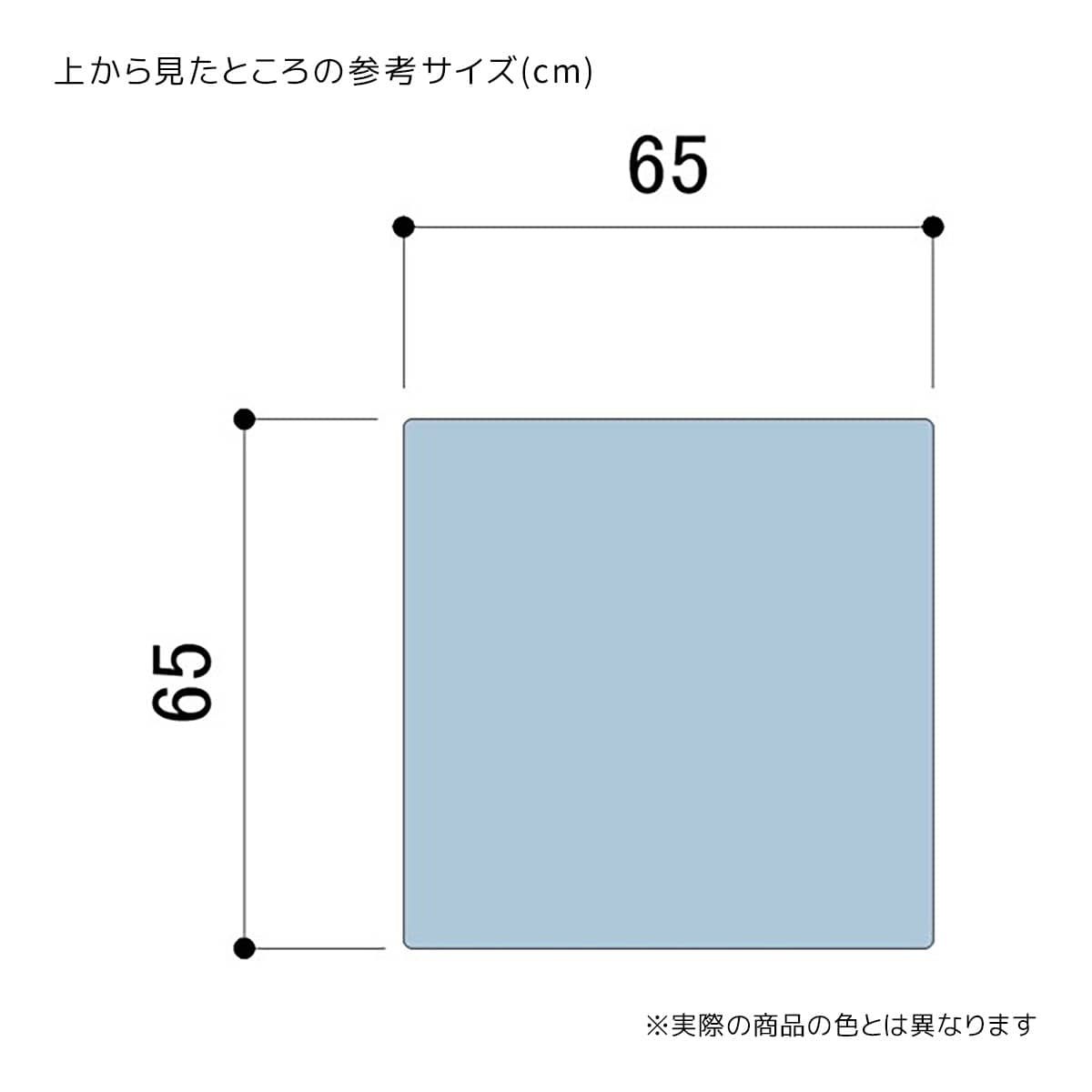 (1)幅65cm