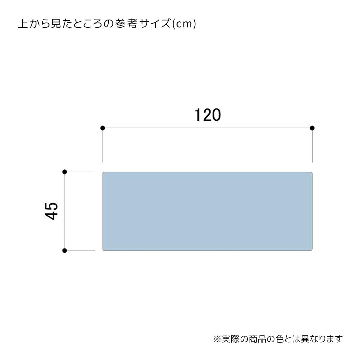 (2)幅120cm