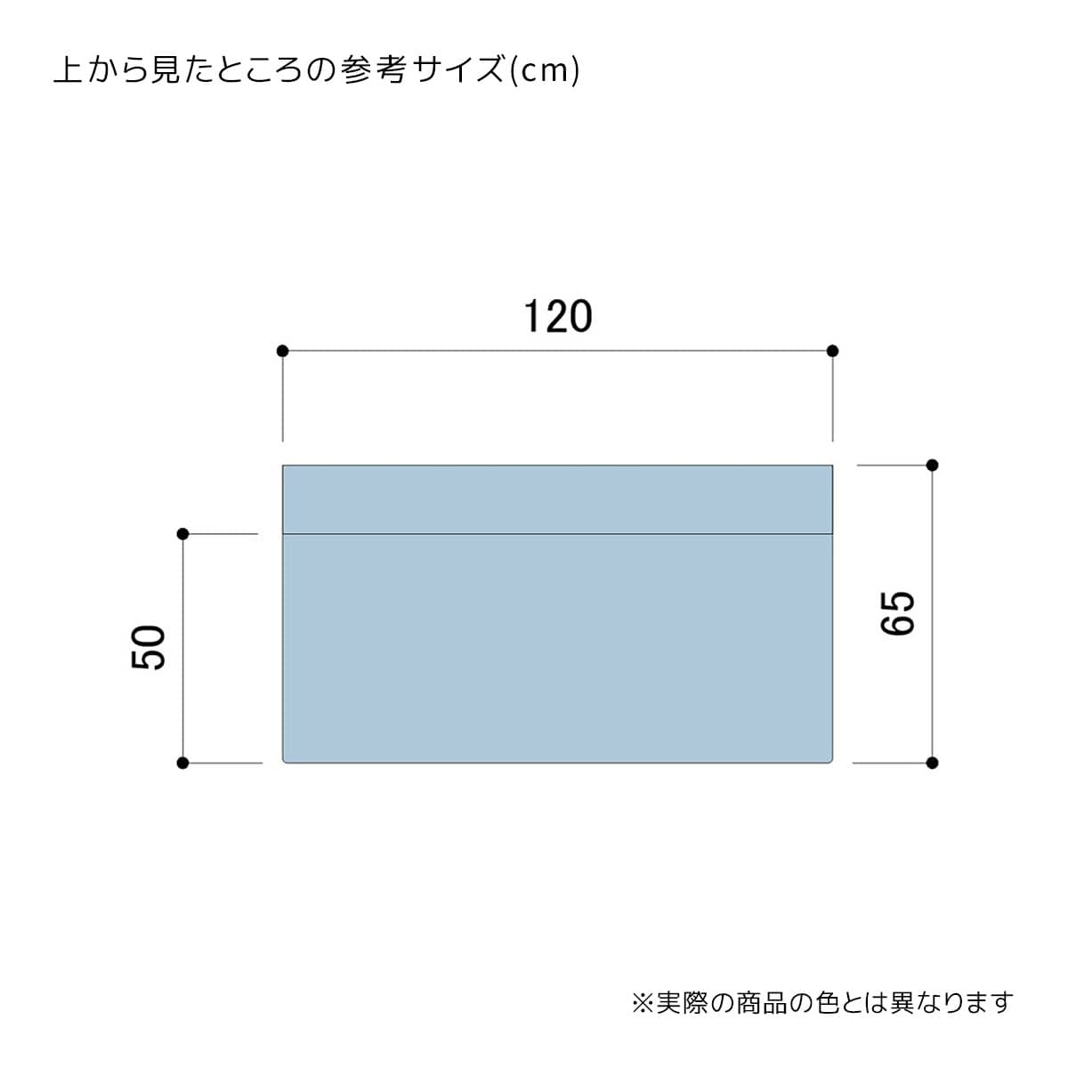 (4)幅120cm 背付き